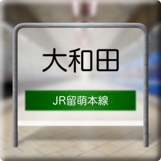 JR Rumoi Honsen Oowada Station