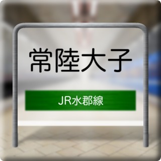 JR Suigun Line Hitachidaigo Station