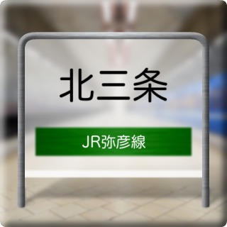 JR Yahiko Line Kita San Jou Station
